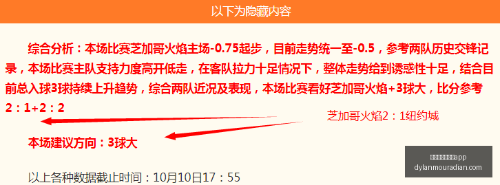 赛季足彩攻,任九场,首赔高回报,买球用什么正规app官网,买球用什么正规app下载,买球用什么正规app登录,买球用什么正规app平台